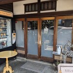 ショコラ・ノア - 自動販売機もあります♪