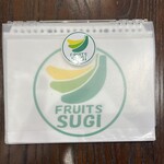 フルーツすぎ - メニュー