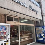 Maruho Bakery - 