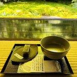瑠璃光院 - 