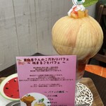 フルーツすぎ - 桃まるごとパフェ(浅間白桃) 2,800円