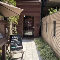 アレーナ・ロッサ - 