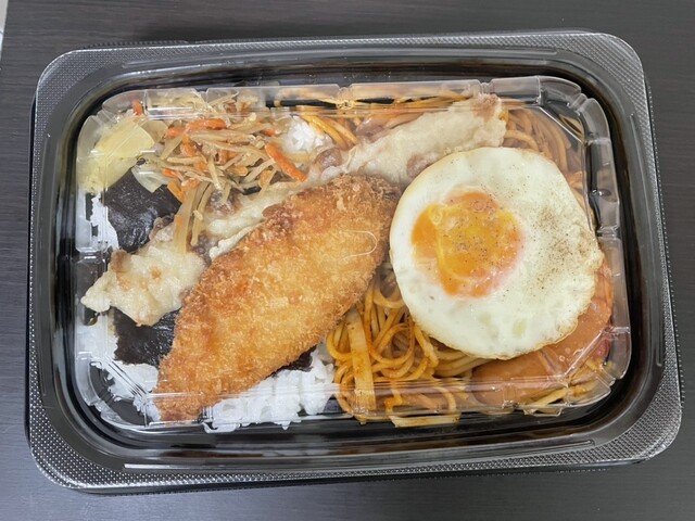 Hotto Motto Ebisunishi Ten photo 3