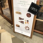 BOULANGERIE BURDIGALA　 - 