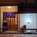 ちむずきっちん - 外観