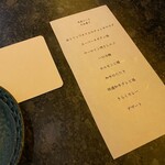 六本木 焼肉きらく - 