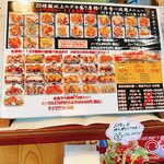 デカ盛り唐揚げ丼専門店キッチンBUSSTOP - 