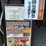 デカ盛り唐揚げ丼専門店キッチンBUSSTOP - 