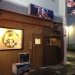 Kaisen Izakaya Yoshimaru - 