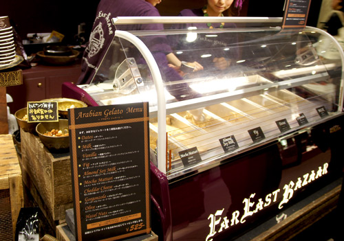 FAR EAST BAZAAR Shibuya Hikarieten photo 4