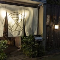 肉亭ふたご iki 本郷三丁目店 - 
