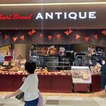 Heart Bread ANTIQUE - 新しくオープンしたゆめタウン飯塚の中に出来たパン屋さんです。 
