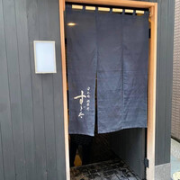 日本橋蛎殻町 すぎた - 