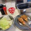 串かつ専門店 松葉 総本店