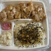 くいしんぼ如月 - チキンナンバンビック