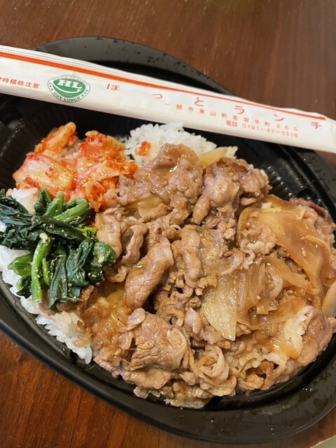 ほっとランチ &ndash; 猊鼻渓（弁当） | 岩手・一関の手作り弁当屋