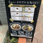 スープカレー店 34 - 