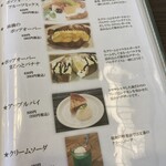 サンポ カフェ - 