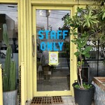 ブエノチキン 浦添店 - 