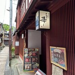 Kanazawa Zushi - 