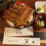 うなぎ 桜家 - 1匹とその上に豪快に半匹。お尻半分が載っていてうれしかった