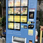 ブエノチキン 浦添店 - 