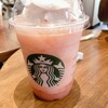 スターバックスコーヒー 丸の内オアゾ店