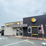 Koko Ichiban Ya - お店