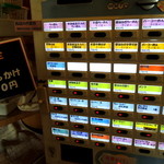 客野製麺所 - 2013年9月11日(水)　店内　券売機