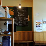 客野製麺所 - 2013年9月11日(水)　店内　中待ち席付近