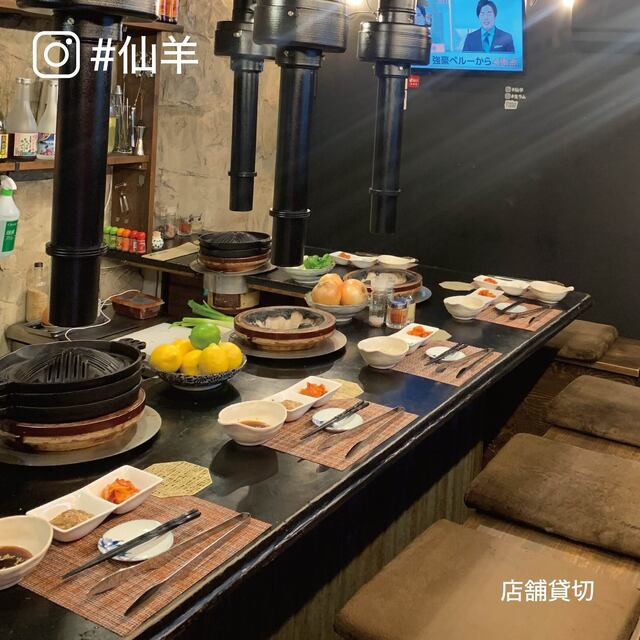 ジンギスカン仙羊 国分町店 - 勾当台公園（ジンギスカン）の写真