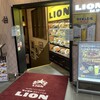 ライオン 銀座五丁目店