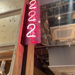 BISTRO 222 - 