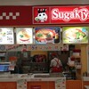 スガキヤ 豊川イオン店