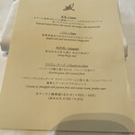 代官山ASO チェレステ - 