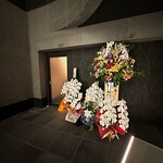 魚喜 - 