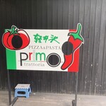 トラットリア プリモ - 
