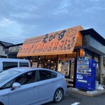 Fujiyama Dainingu Ebisu - 外観
                      2023/07/27 ✳︎全て半額
                      手羽先の唐揚げ 159円
                      かき揚げとうどんのお弁当 260円
                      いかの唐揚げ 184円
                      チキンカツハンバーガー 216円
                      揚げパン きなこ 54円
                      袋 3円