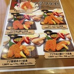 Yawaraka Tonkatsu Katsugen - 