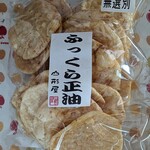 山形屋 - ふっくら正油¥365-