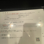 丿貫 福富町本店 - 