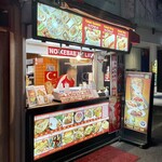 サライ ケバブ - 店舗外観