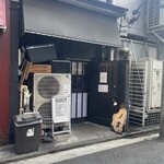 丿貫 福富町本店 - 