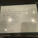 丿貫 福富町本店 - 