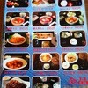 たけや たけや