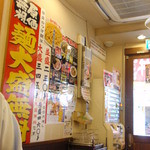 日の出らーめん - 