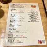 アジアン屋台 - 