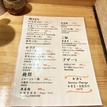 アジアン屋台 - 