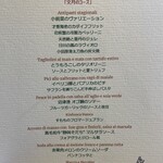 アロマフレスカ - 