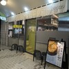 鶏soba 座銀 池田店